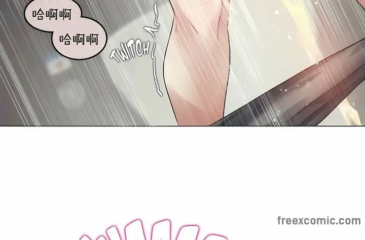 漫画《一个变态的日常生活》第95话第79张图