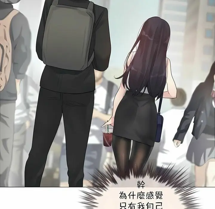 漫画《一个变态的日常生活》第96话第18张图
