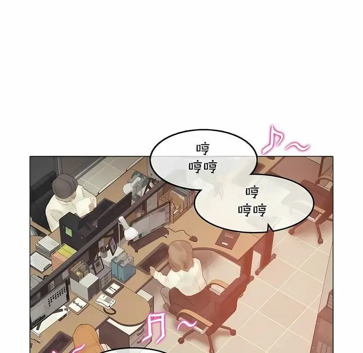 漫画《一个变态的日常生活》第96话第21张图