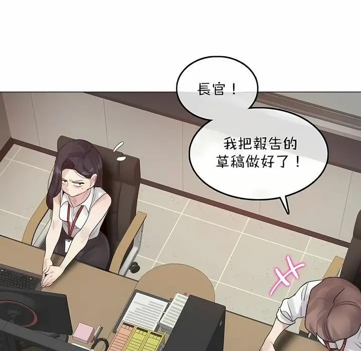 漫画《一个变态的日常生活》第96话第27张图