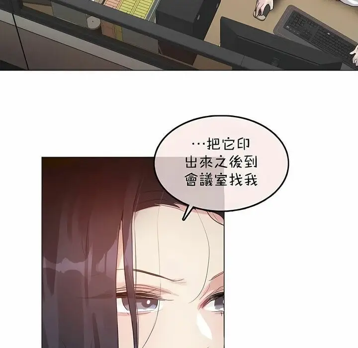 漫画《一个变态的日常生活》第96话第28张图