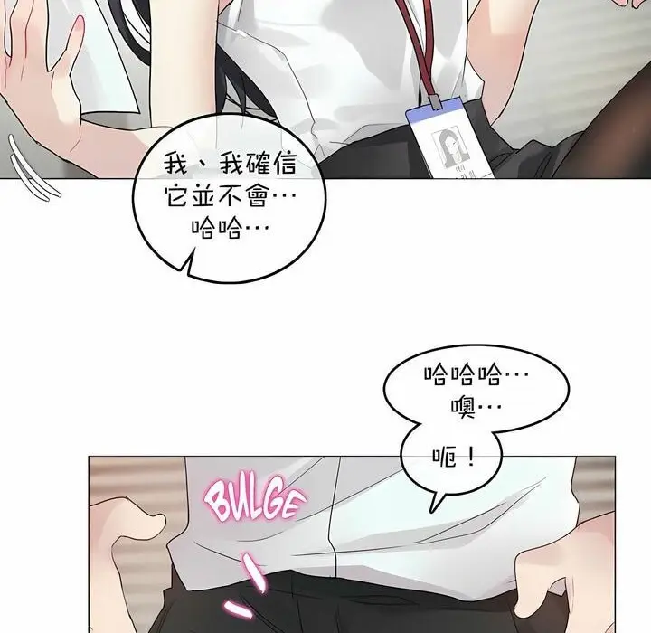 漫画《一个变态的日常生活》第96话第52张图