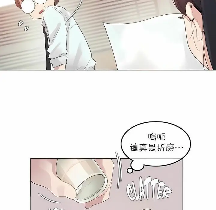 漫画《一个变态的日常生活》第96话第54张图