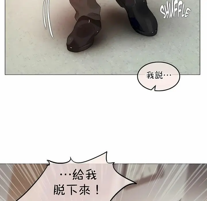漫画《一个变态的日常生活》第96话第67张图