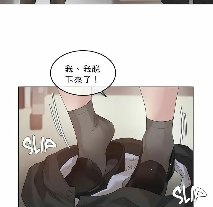 漫画《一个变态的日常生活》第96话第72张图