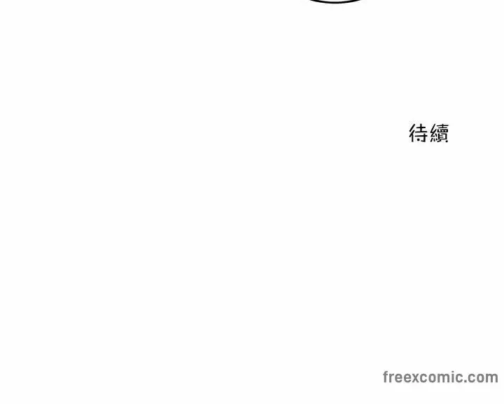漫画《一个变态的日常生活》第96话第86张图