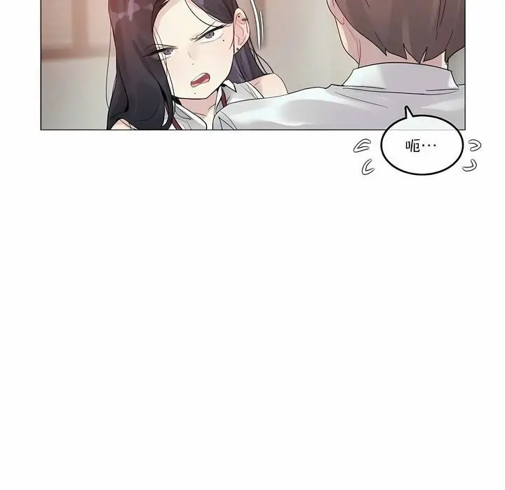 漫画《一个变态的日常生活》第97话第13张图