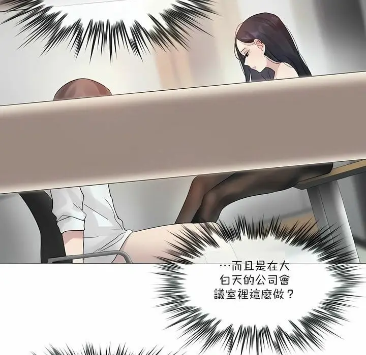 漫画《一个变态的日常生活》第97话第58张图