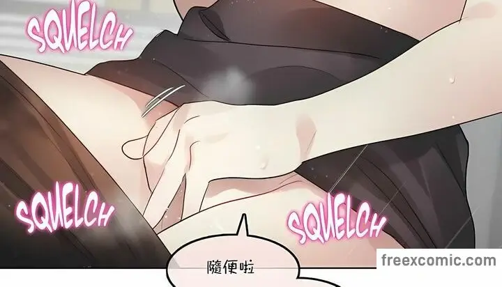 漫画《一个变态的日常生活》第97话第60张图