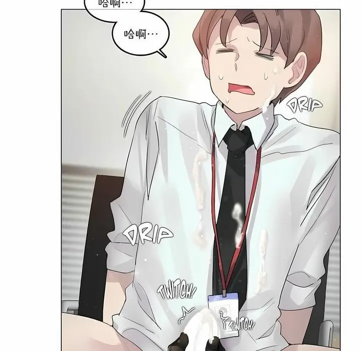 漫画《一个变态的日常生活》第97话第64张图