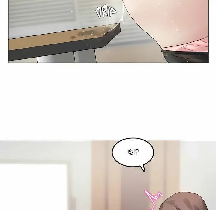 漫画《一个变态的日常生活》第97话第66张图