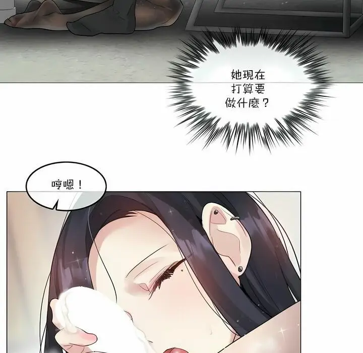 漫画《一个变态的日常生活》第97话第68张图