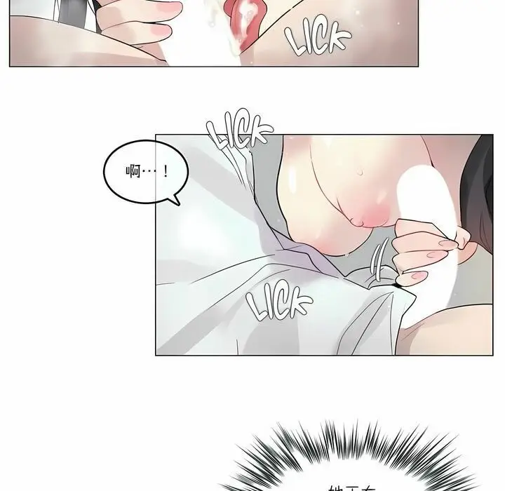 漫画《一个变态的日常生活》第97话第69张图