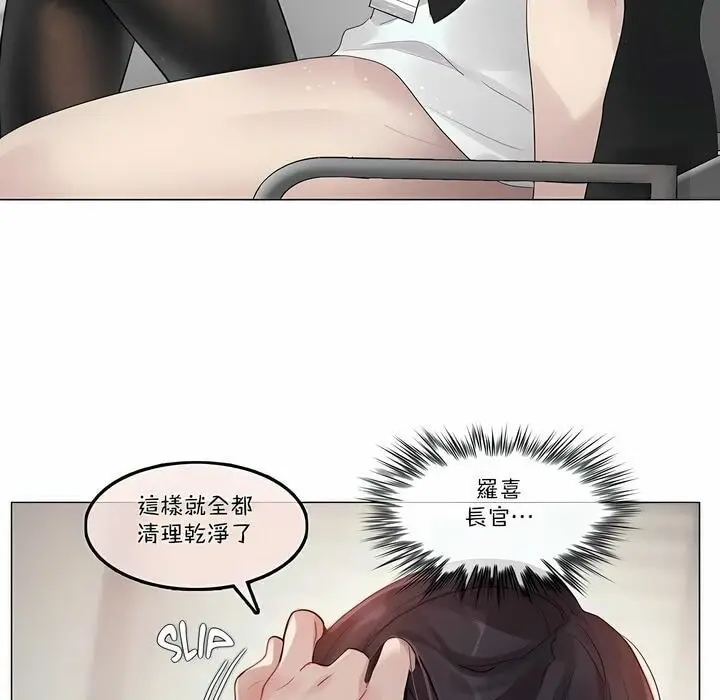 漫画《一个变态的日常生活》第97话第81张图