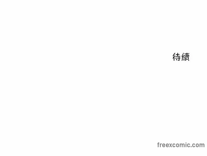 漫画《一个变态的日常生活》第97话第84张图