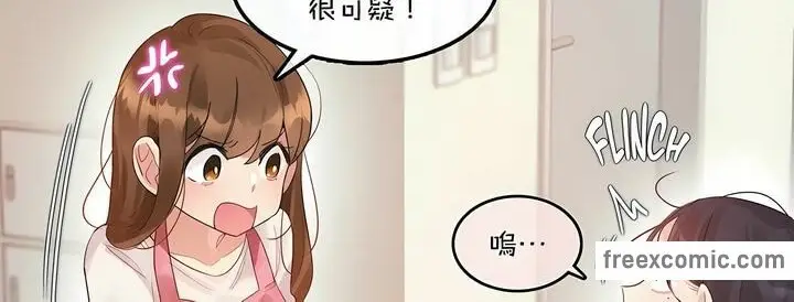 漫画《一个变态的日常生活》第98话第12张图