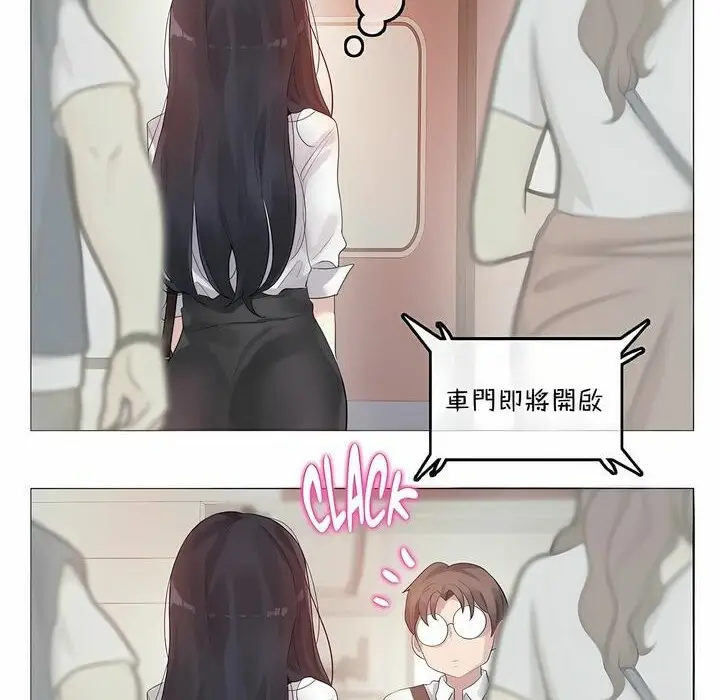 漫画《一个变态的日常生活》第98话第28张图
