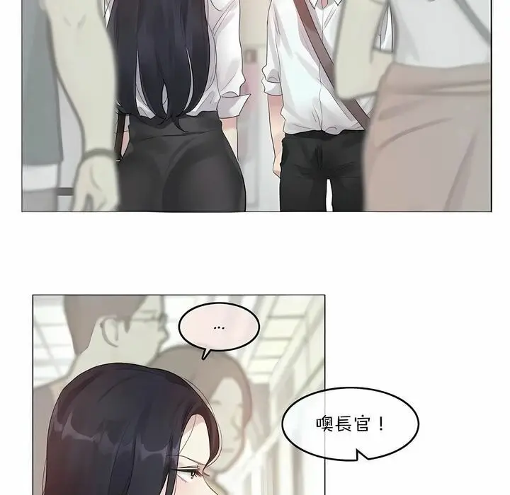 漫画《一个变态的日常生活》第98话第29张图