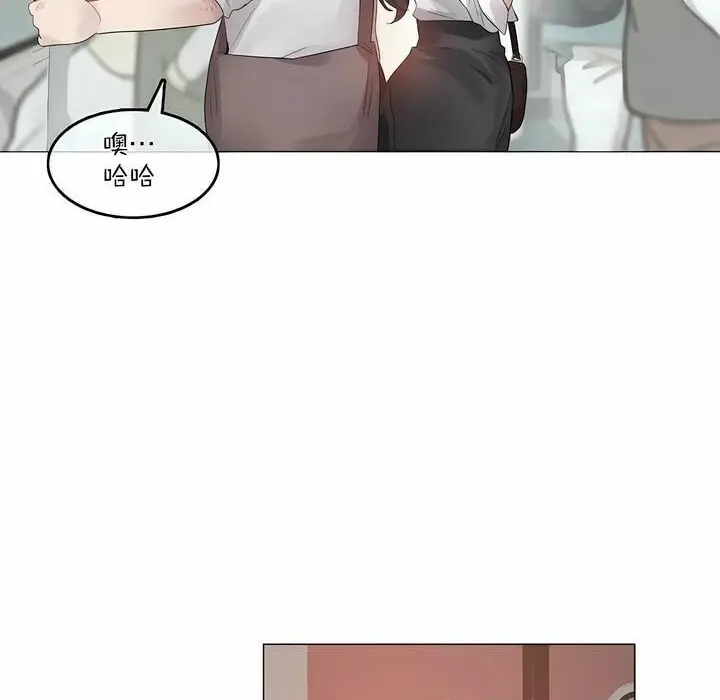 漫画《一个变态的日常生活》第98话第32张图