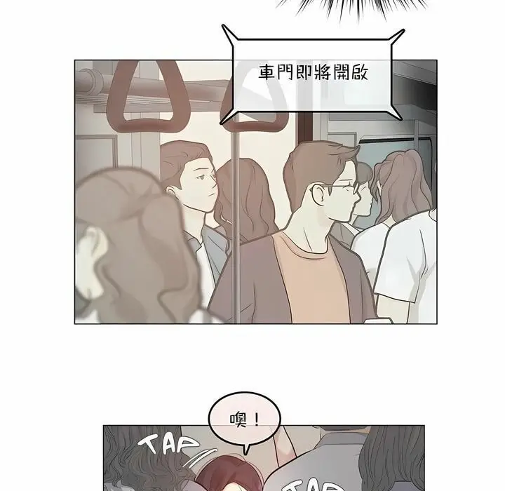 漫画《一个变态的日常生活》第98话第35张图