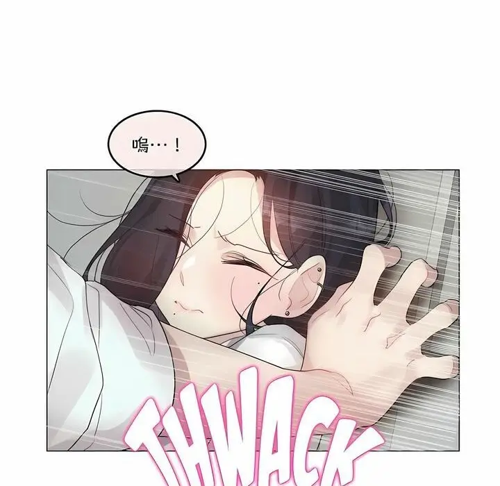 漫画《一个变态的日常生活》第98话第39张图