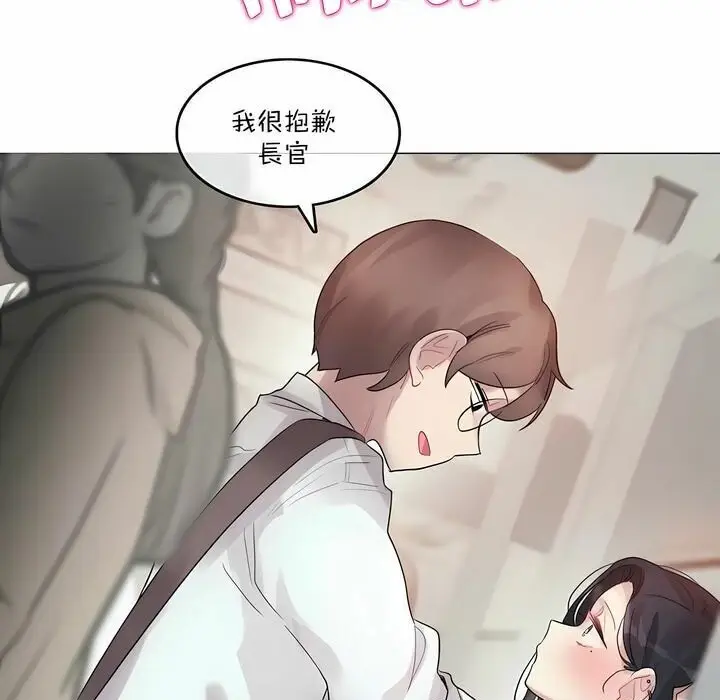 漫画《一个变态的日常生活》第98话第40张图