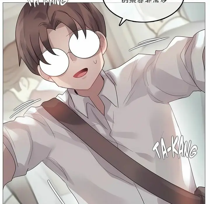 漫画《一个变态的日常生活》第98话第44张图