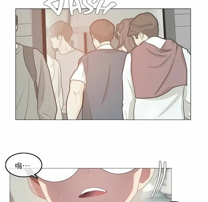 漫画《一个变态的日常生活》第98话第47张图