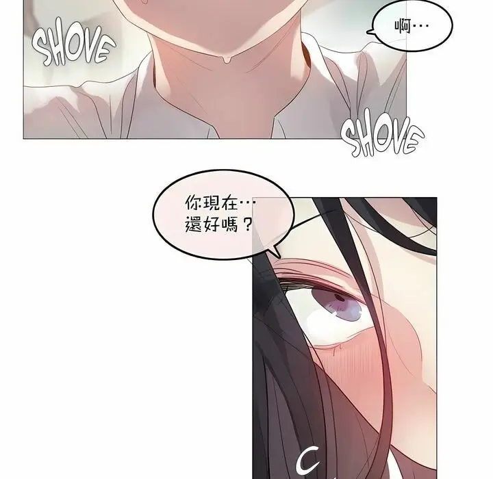 漫画《一个变态的日常生活》第98话第48张图