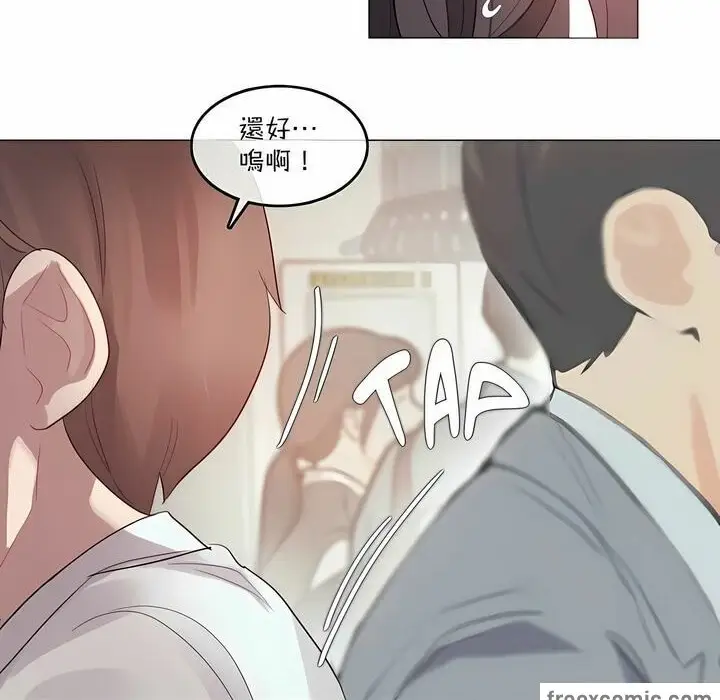 漫画《一个变态的日常生活》第98话第49张图