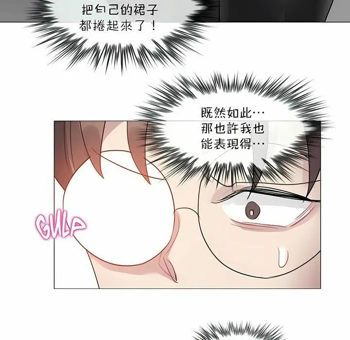 漫画《一个变态的日常生活》第98话第65张图