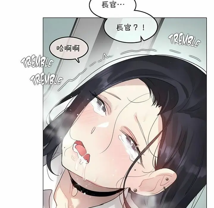 漫画《一个变态的日常生活》第98话第80张图