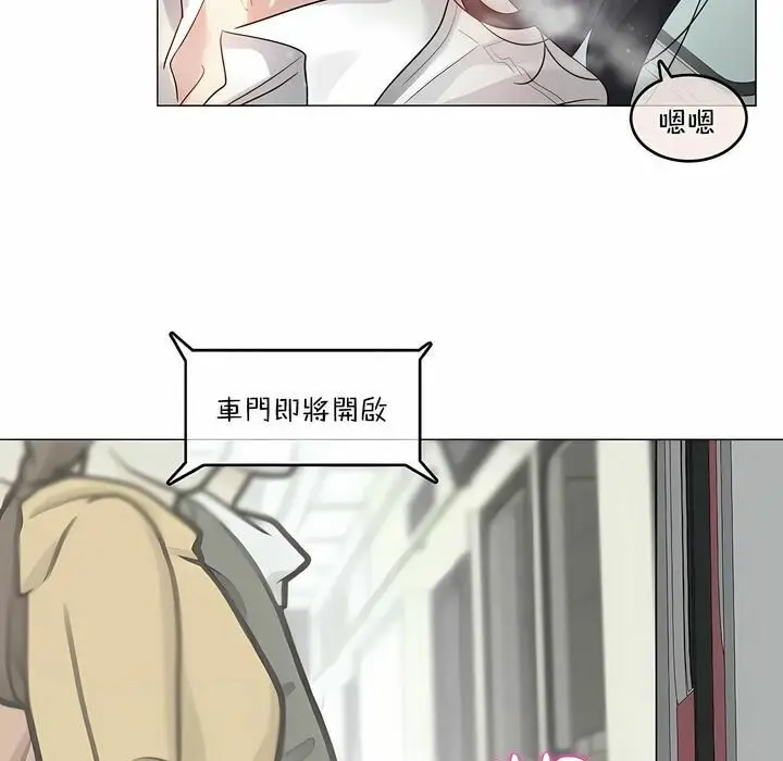 漫画《一个变态的日常生活》第98话第81张图