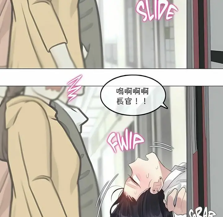 漫画《一个变态的日常生活》第98话第82张图