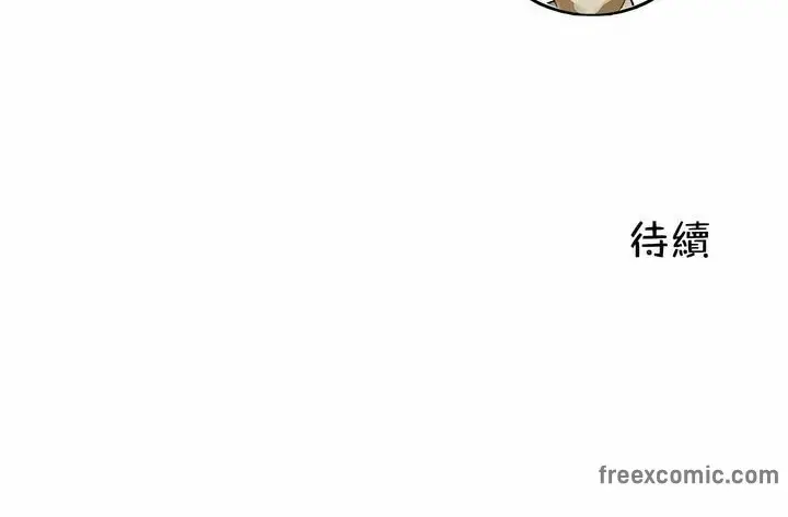 漫画《一个变态的日常生活》第98话第92张图