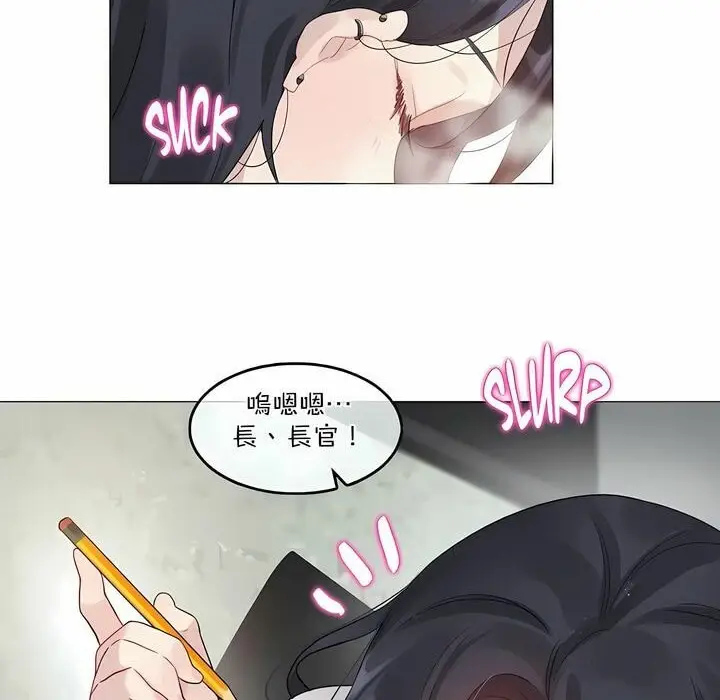 漫画《一个变态的日常生活》第99话第28张图