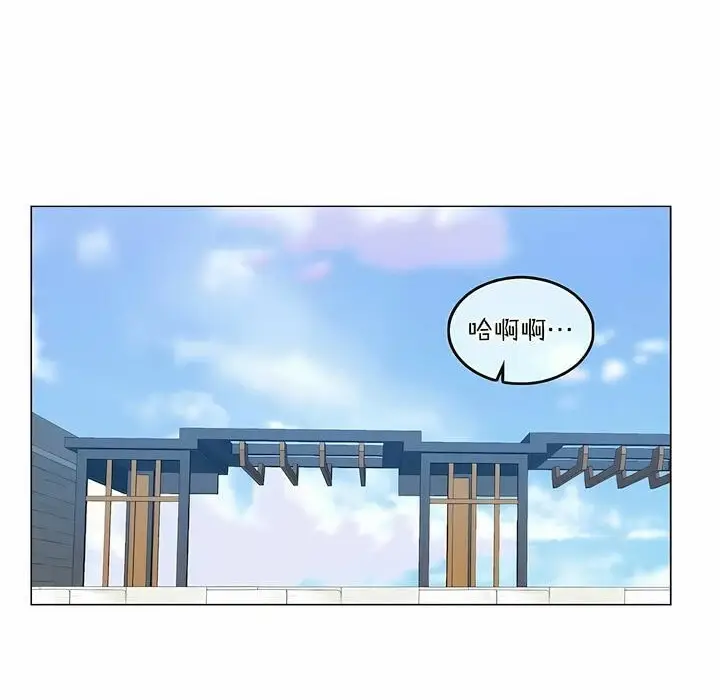 漫画《一个变态的日常生活》第99话第52张图