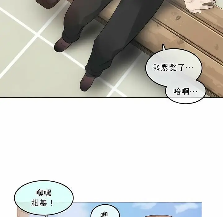 漫画《一个变态的日常生活》第99话第54张图