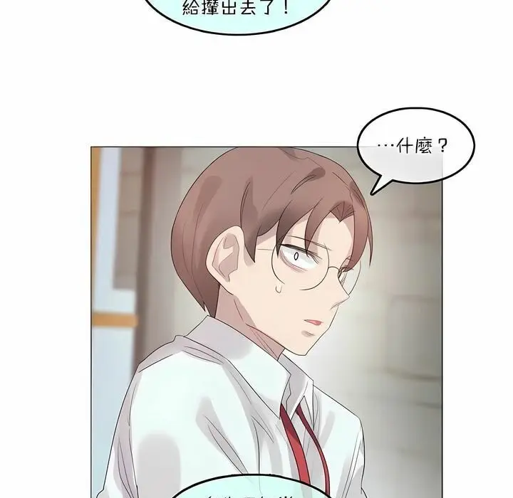 漫画《一个变态的日常生活》第99话第60张图