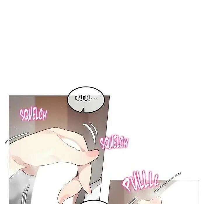 漫画《一个变态的日常生活》第99话第8张图