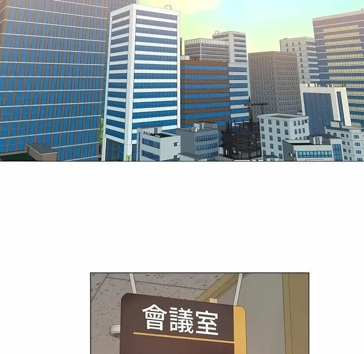 漫画《一个变态的日常生活》第100话第2张图