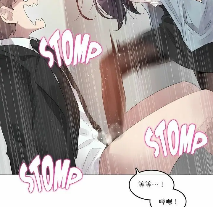 漫画《一个变态的日常生活》第100话第33张图