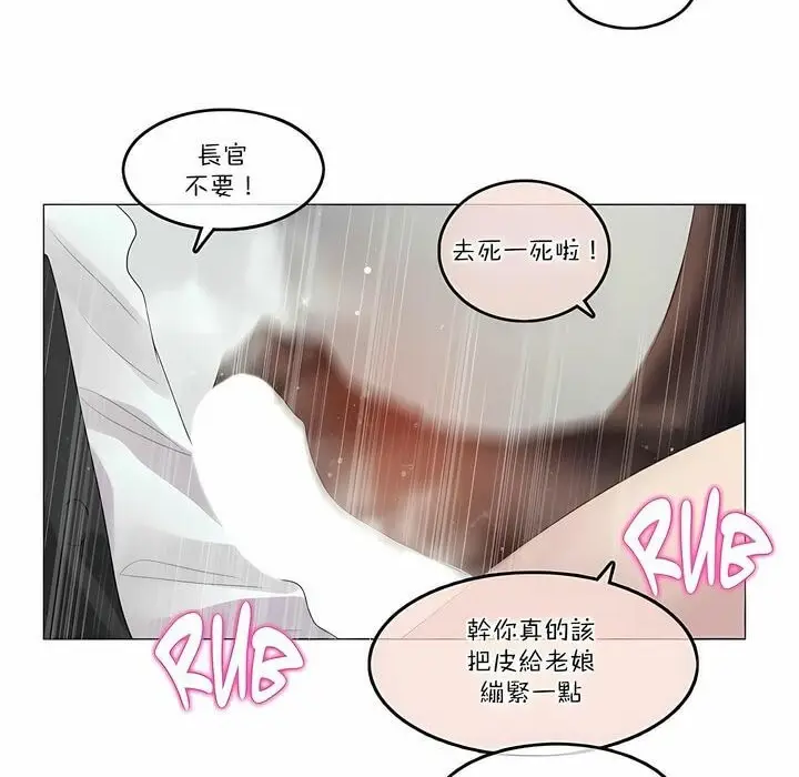 漫画《一个变态的日常生活》第100话第34张图