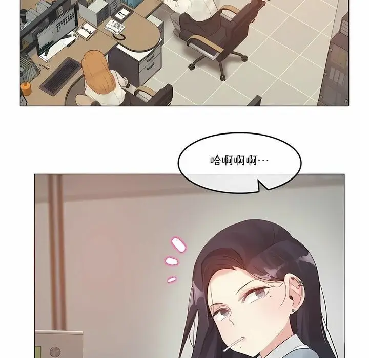 漫画《一个变态的日常生活》第100话第57张图