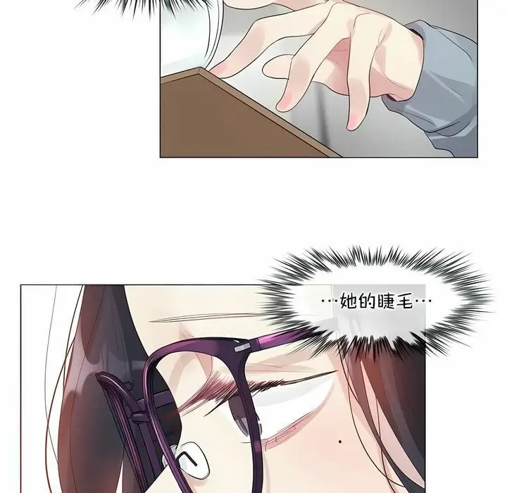 漫画《一个变态的日常生活》第101话第10张图