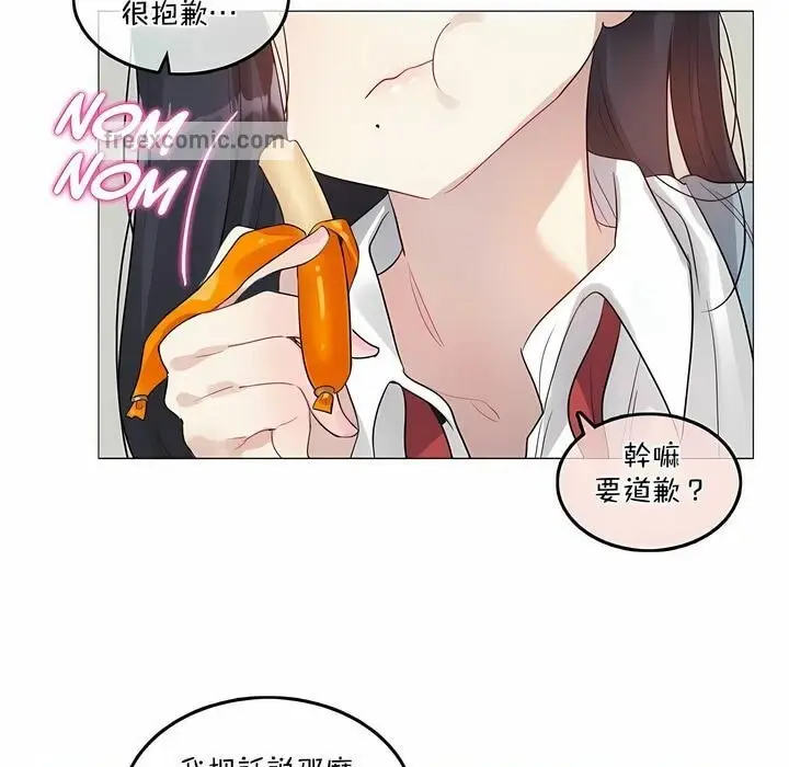 漫画《一个变态的日常生活》第101话第25张图