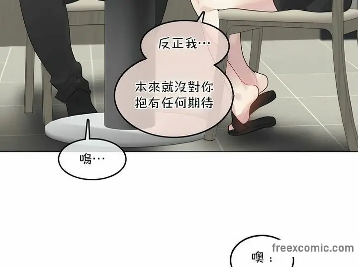 漫画《一个变态的日常生活》第101话第27张图