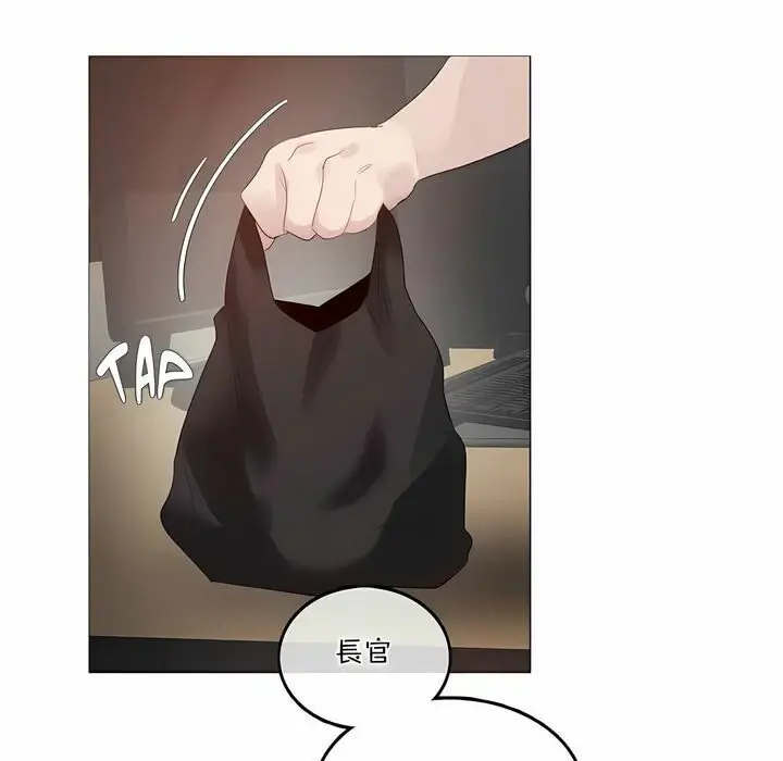 漫画《一个变态的日常生活》第101话第3张图