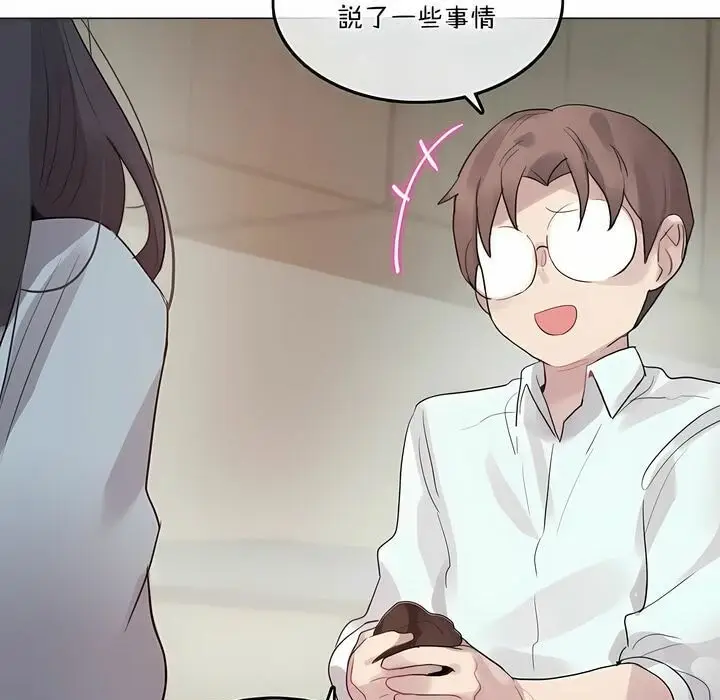 漫画《一个变态的日常生活》第101话第38张图