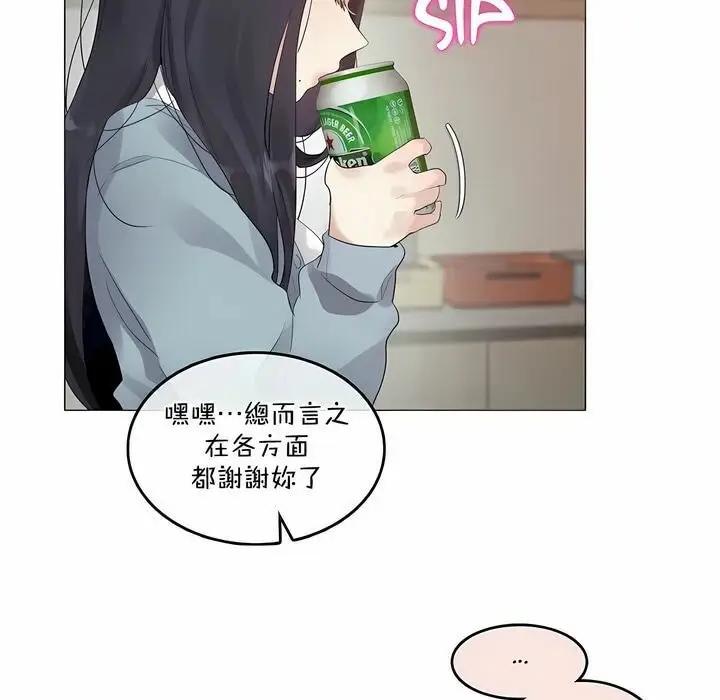 漫画《一个变态的日常生活》第101话第40张图